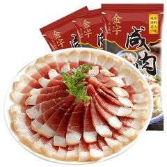 金字咸肉220g*2