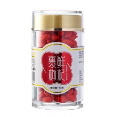 西吉特色宁夏宁安堡精选大颗粒免洗裹鲜枸杞70g 70g/罐