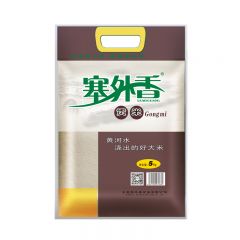 西吉特色宁夏塞外香大米优质免淘贡米5kg 5kg/袋