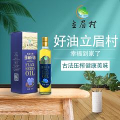 西吉特色宁夏西吉县立眉村低温鲜榨亚麻籽油礼盒装500ml 500ml/瓶