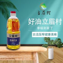 西吉特色宁夏西吉县立眉村物理冷榨亚麻籽油1.8L 1.8L/桶