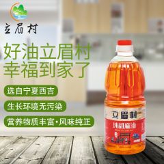 西吉特色宁夏西吉县立眉村老油坊古法压榨清香型胡麻油1.8L 1.8L/桶