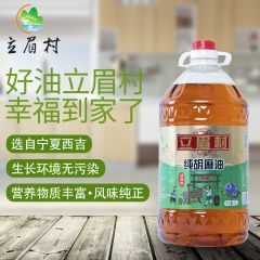 西吉特色宁夏西吉县立眉村老油坊古法压榨清香型胡麻油5L 5L/桶