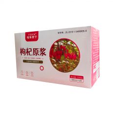 福寿康宁 宁夏枸杞原浆液瓶装50ml*10