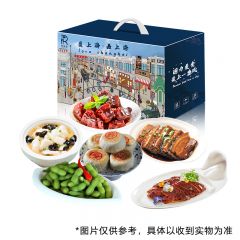 【上海名特优】盘点美味礼盒2150g