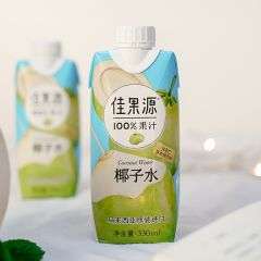 佳果源100%NFC果汁马来西亚原装 330ml*12盒 椰子水