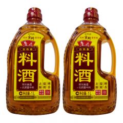 鲁花料酒1L*2瓶厨房调料调味品去腥增香提鲜去膻增香陈年黄酒