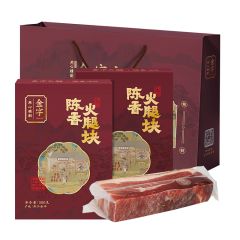 金字陈香火腿块500g*2