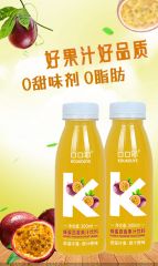 蜂蜜百香果汁饮料   300ml*6 300ml*24