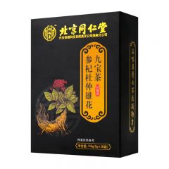 北京同仁堂参杞杜仲雄花九宝茶150g(5g*30袋)