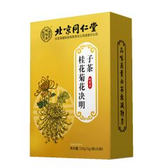 北京同仁堂桂花菊花决明子茶150g(5g*30袋)