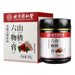 北京同仁堂山楂六物膏300g