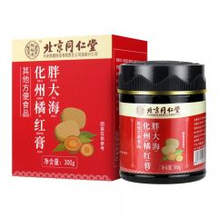 北京同仁堂胖大海化州橘红膏300g