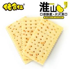 佬食仁元气白苏打饼干400g 400g淮山味200g+奶盐味200g