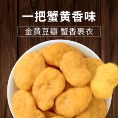 来伊份 蟹香豆瓣165g