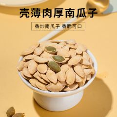 来伊份 香炒南瓜子250g