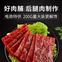 来伊份 局司令精制猪肉脯200g