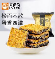 来伊份 黑金锅巴200g