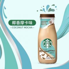 星巴克 季节限定椰香摩卡味星冰乐咖啡饮料281ml 281ml * 1瓶